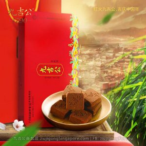 九吉公老红糖新加坡 jiujigong lao hong tang singapore